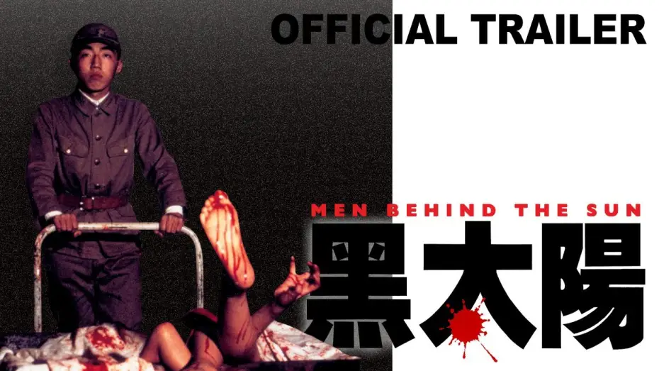 Video for the film Men Behind the Sun — Men Behind the Sun - Official Trailer | Massacre Video