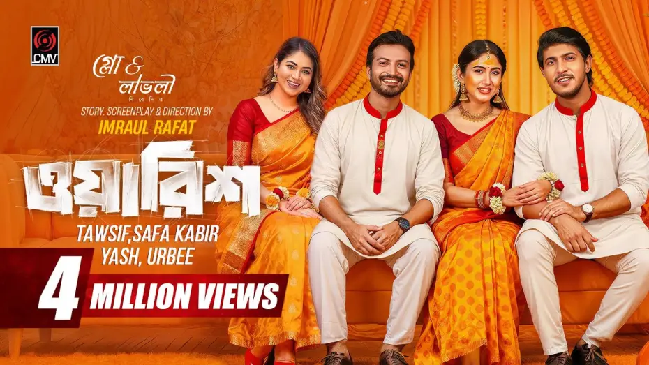 Video for the film Warish — Warish | ওয়ারিশ | Full Natok | Tawsif Mahbub, Yash Rohan, Safa Kabir, Priyontee | Bangla Natok 2026