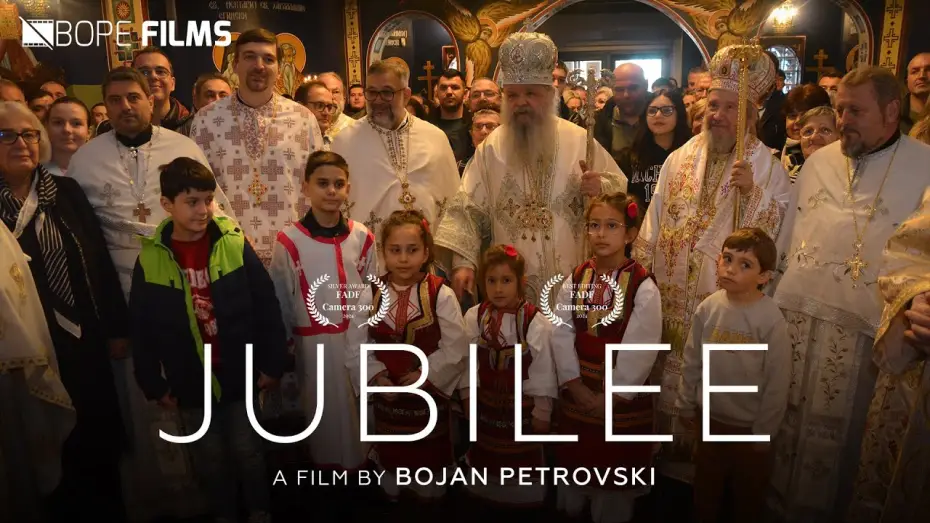 Video for the film Jubilee — Јубилеј | Jubilee (Short Film)