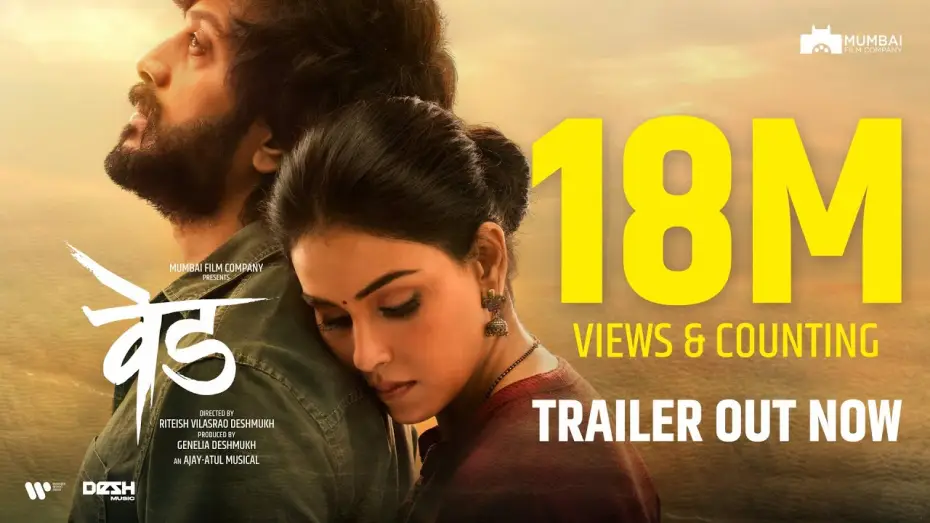 Video for the film Ved — Ved | Trailer | Riteish Deshmukh | Genelia Deshmukh | Mumbai Film Company | 30th December