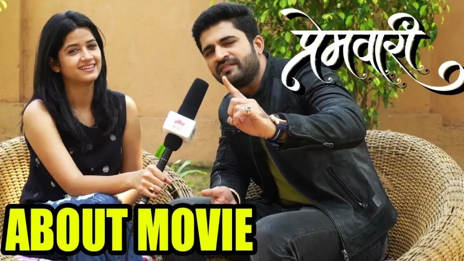 Video for the film Premwaari — Premwari (प्रेमवारी) | About The Movie | Chinmay Udgirkar | Mayuri Kapadne | Marathi Film 2019