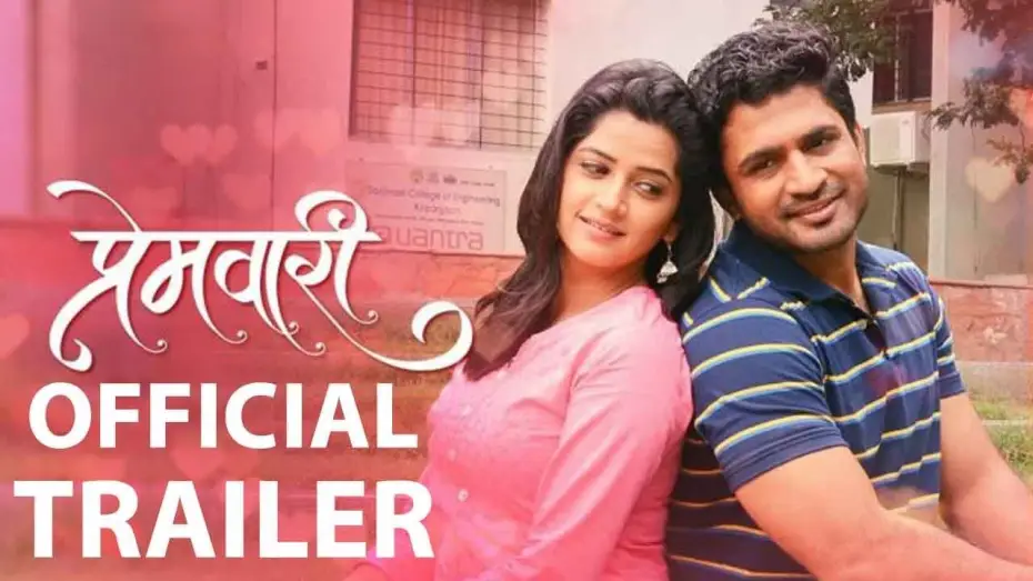 Video for the film Premwaari — Premwari ( प्रेमवारी ) | Official Trailer | Marathi Movie 2019
