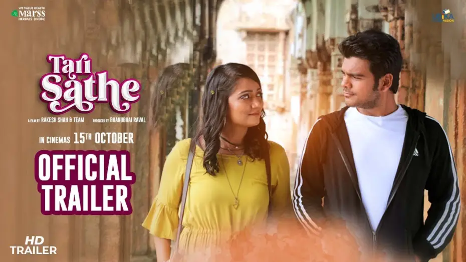 Video for the film Tari Sathe — Tari Sathe Official Trailer | Bhavya Gandhi & Jhinal Belani | In Cinemas this Dussehra