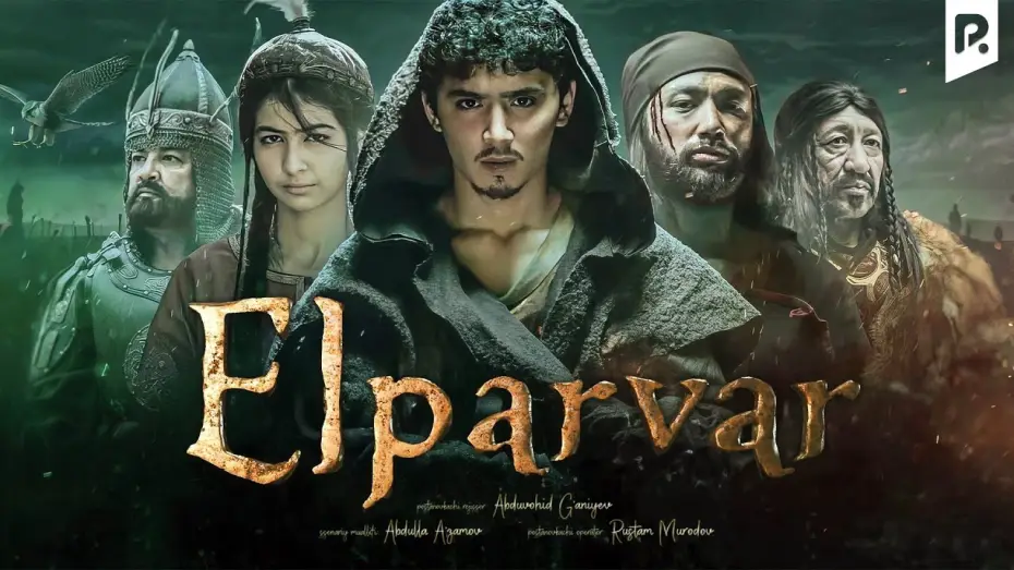 Video for the film Born Out of The Ashes — Elparvar (treyler) | Элпарвар (трейлер)