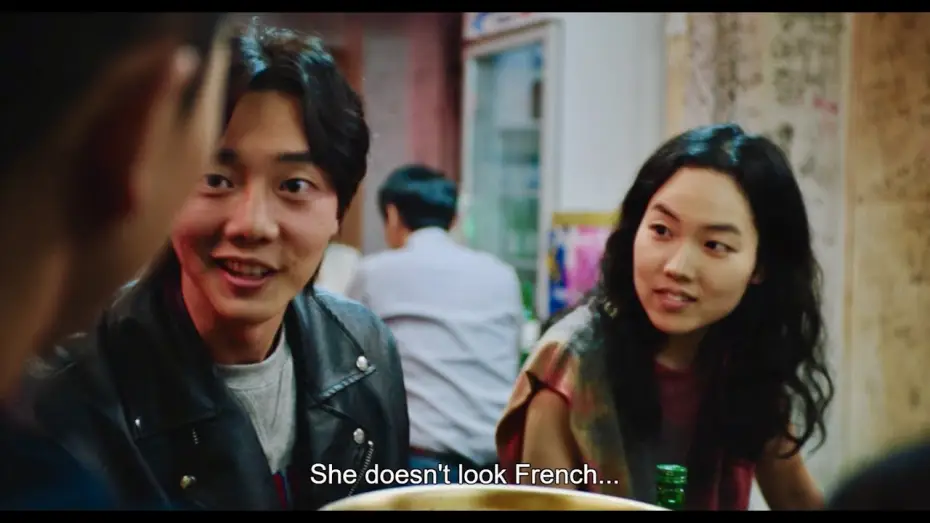 Video for the film Return to Seoul — Clip 1