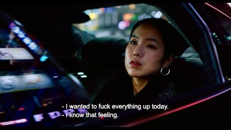 Video for the film Return to Seoul — Trailer [Subtitled]