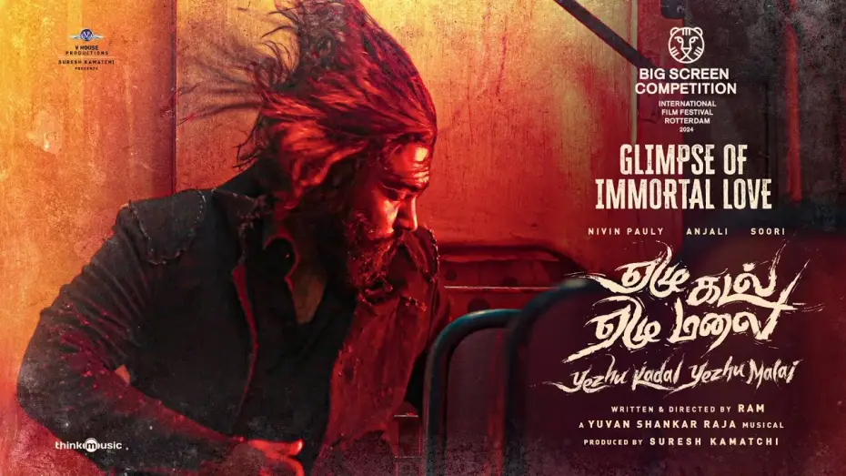 Video for the film Yezhu Kadal Yezhu Malai — Yezhu Kadal Yezhu Malai-Glimpse of Immortal Love