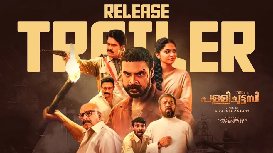 Video for the film Pallichattambi — Pallichattambi - Release Trailer | Tovino Thomas | Dijo Jose Antony | Vibin Varghese