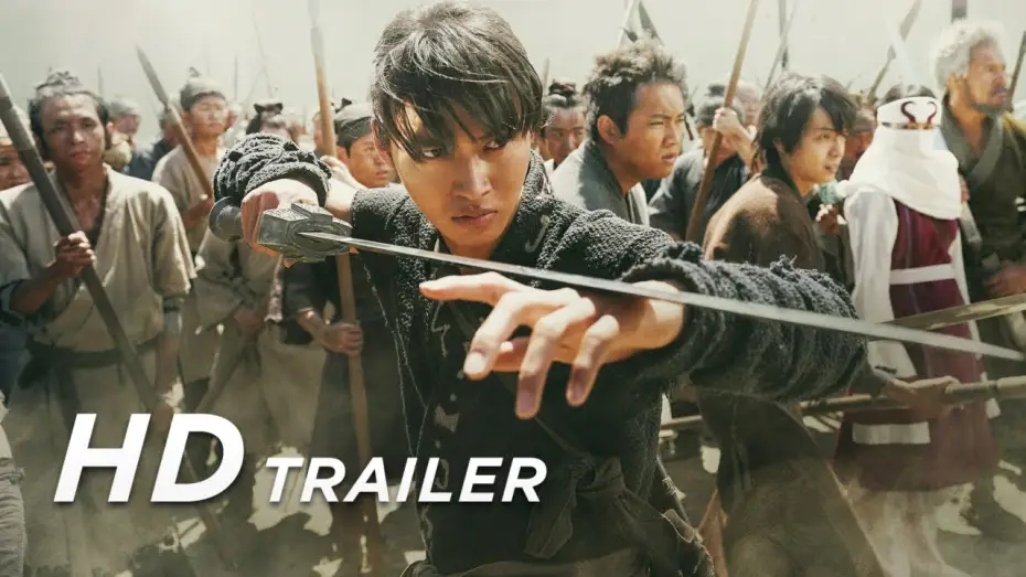 Video for the film Kingdom 2: Far and Away — Offizieller Trailer