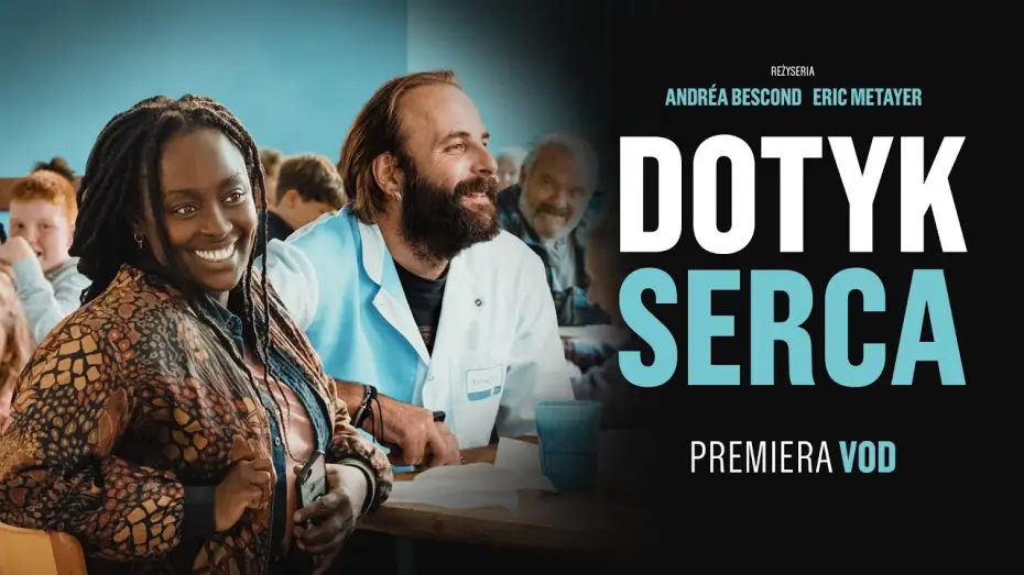 Video for the film Big Kids — DOTYK SERCA | PREMIERA VOD 20.12.2023