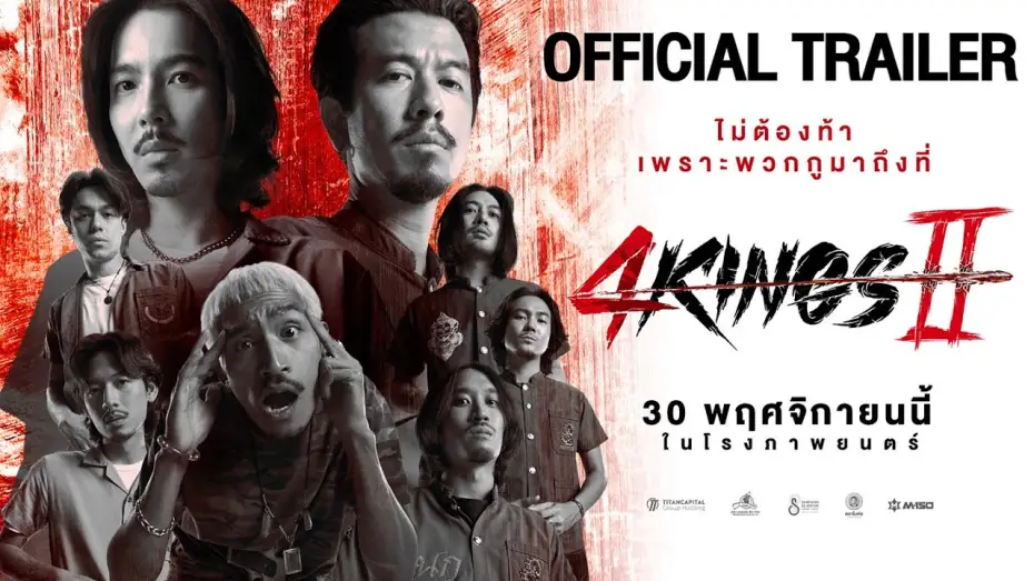 Video for the film 4 Kings II — 4KINGS2 I Official Trailer