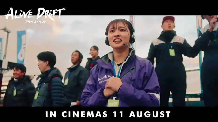 Video for the film Alive Drift — Alive Drift - Official Trailer