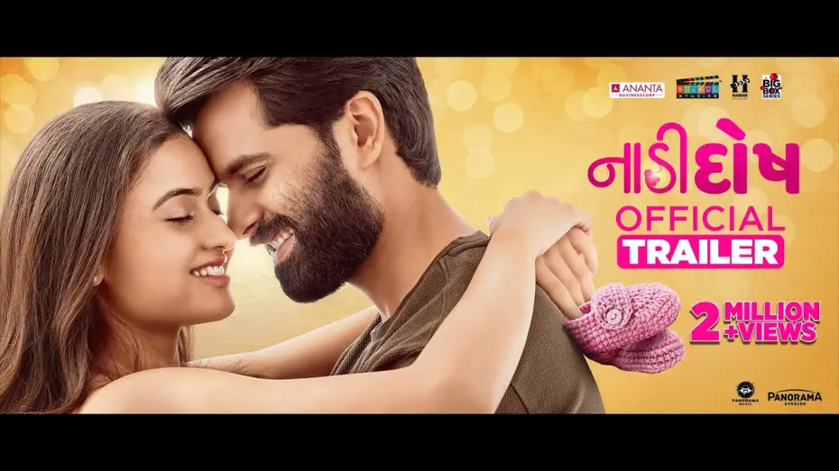 Video for the film Naadi Dosh — Official Trailer
