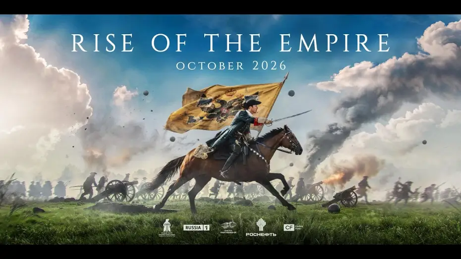 Video for the film Rise of the Empire — Official Trailer (Subbed)
