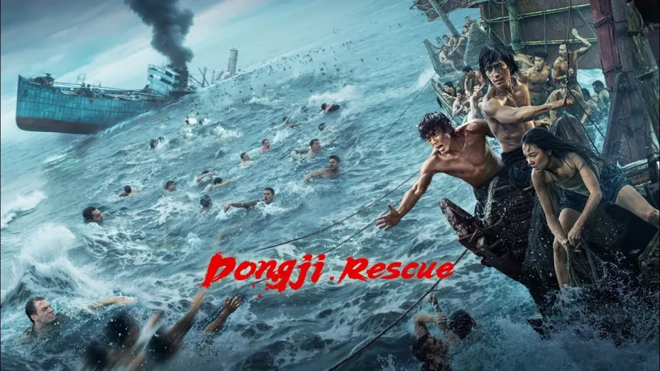 Video for the film Dongji Rescue — Dongji Rescue - Zweiter-Weltkriegsfilm - 29 AUG IM KINO