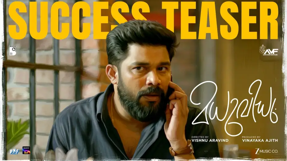 Video for the film Madhuvidhu — MADHUVIDHU | SUCCESS TEASER | SHARAFUDHEEN | KALYANI PANICKER | VISHNU ARAVIND| HESHAM ABDUL WAHAB