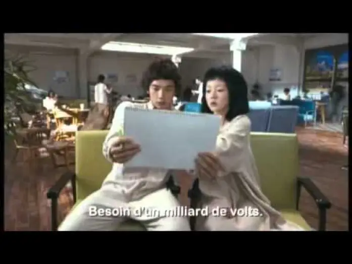 Video for the film I'm a Cyborg, But That's OK — JE SUIS UN CYBORG - Bande Annonce VOST