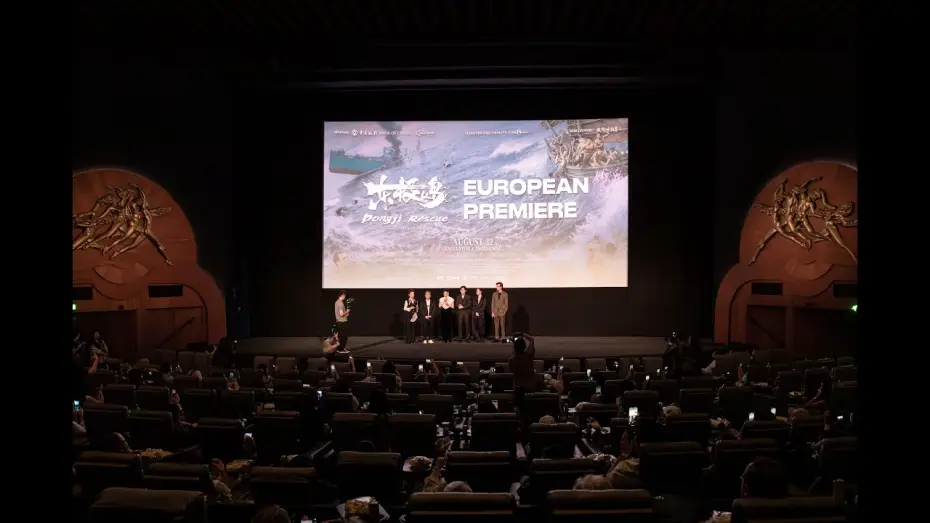 Video for the film Dongji Rescue — 15 Aug @ Odeon Leicester Square | European Premiere Recap