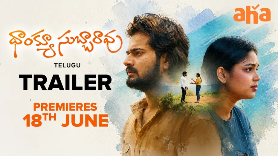 Video for the film Thank You Subbarao — Thank you Subbarao Trailer | Chandrahas | Lavanya | Muralidhar | Premieres On June 18th On Aha