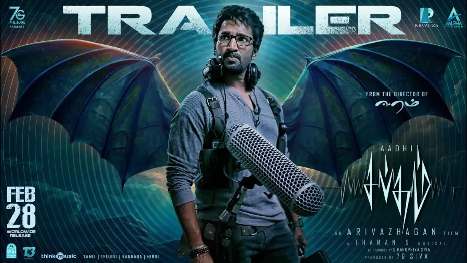Video for the film Sabdham — Sabdham - Official Trailer | Aadhi | Lakshmi Menon | Thaman.S | Arivazhagan  | 7G Siva