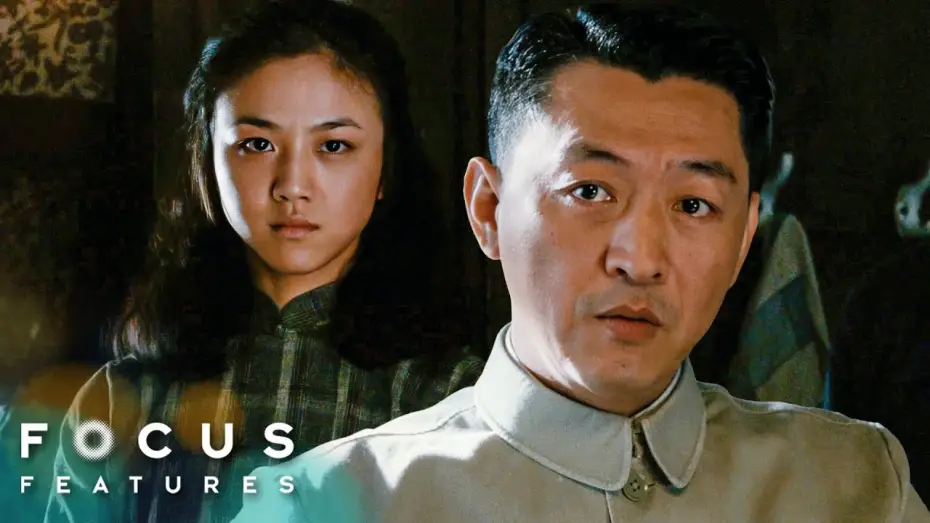 Video for the film Lust, Caution — Meeting With Old Wu