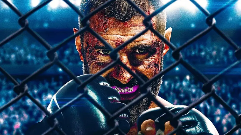 Video for the film Beast — Бой со зверем — Русский трейлер (Дубляж, 2026) Рассел Кроу