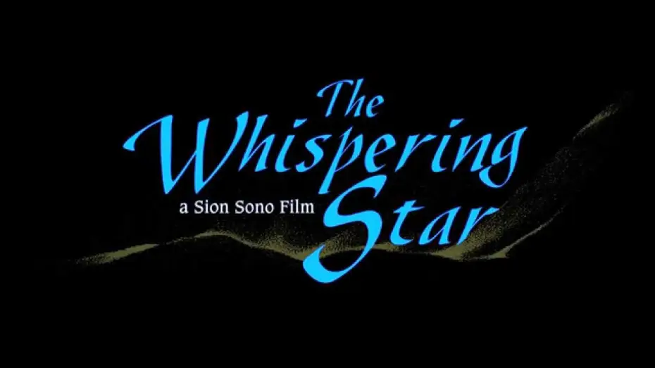 Video for the film The Whispering Star — The Whispering Star trailer (English subtitles)