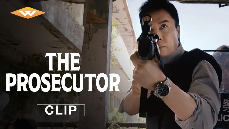 Video for the film The Prosecutor — Clip