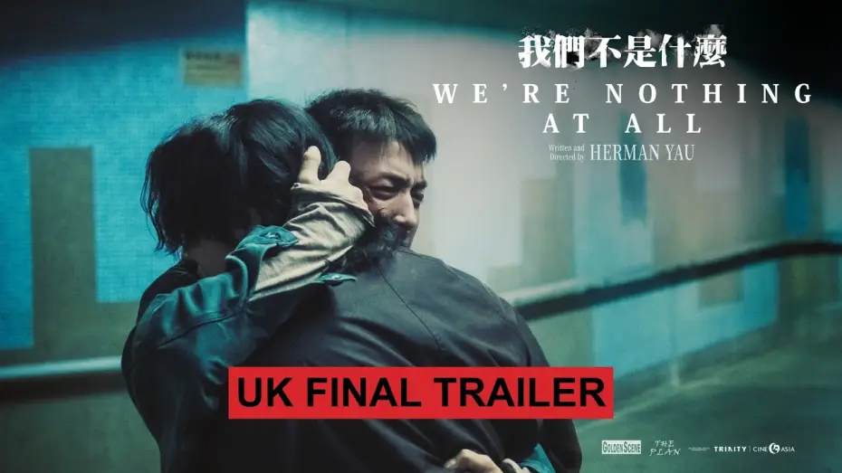 Video for the film We're Nothing at All — UK Final Trailer [Subtitled]