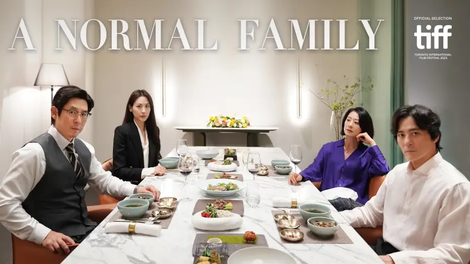 Video for the film A Normal Family — Official US Trailer [Subtitled]