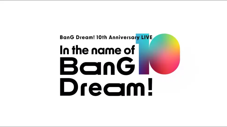 Video for the film BanG Dream! 10th Anniversary LIVE「In the name of BanG Dream!」 — 【Trailer】BanG Dream! 10th Anniversary LIVE「In the name of BanG Dream!」（2026/2/28開催！）