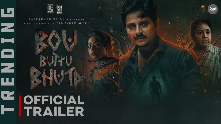 Video for the film Bou Buttu Bhuta — Official Trailer