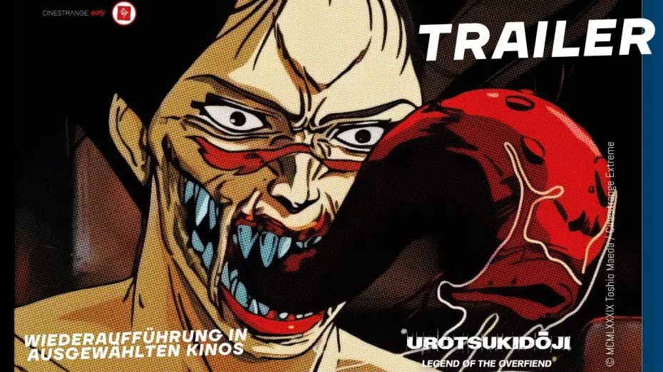 Video for the film Urotsukidōji: Legend of the Overfiend — Urotsukidoji – Legend of the Overfiend (Trailer HD deutsch)