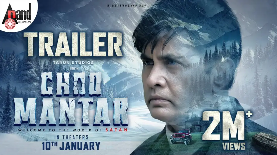 Video for the film Choo Mantar — Choo Mantar Official Trailer | Sharan | Aditi Prabhudeva | Meghana | Karvva Navneeth | TarunShivappa