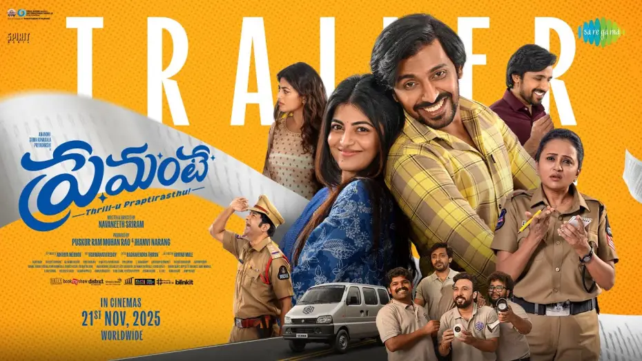 Video for the film Premante — Premante - Official Trailer | Priyadarshi, Anandhi | Navaneeth Sriram | Leon James