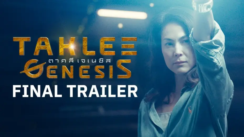 Video for the film Taklee Genesis — Official Final Trailer [Subtitled]