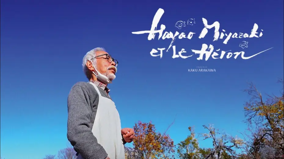 Video for the film Hayao Miyazaki and the Heron — Bande-annonce [VOSTFR]