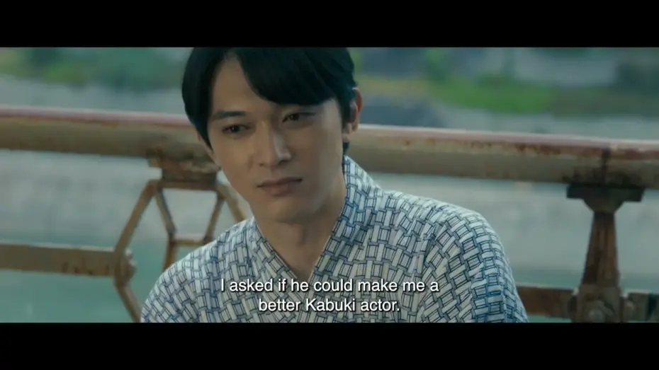 Video for the film Kokuho — Official UK Teaser Trailer 3 [Subtitled]