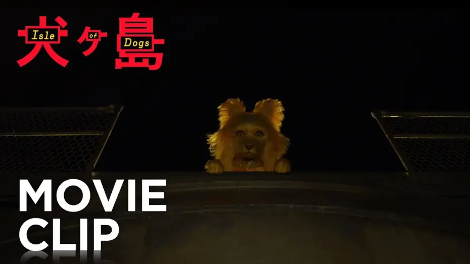 Video for the film Isle of Dogs — "You're Nutmeg"