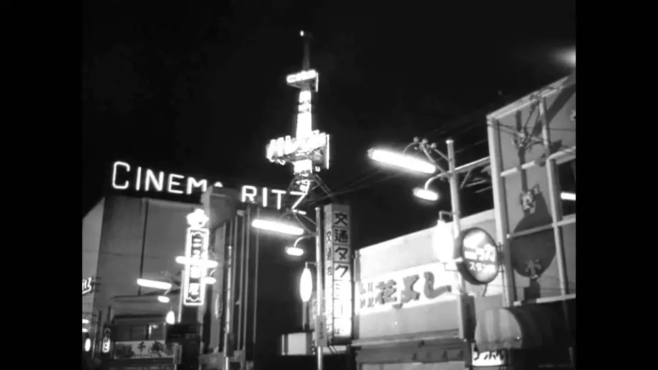 Video for the film Hiroshima Mon Amour — Trailer Hiroshima, mon amour 1959, Alain Resnais