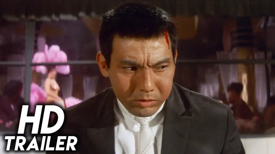 Video for the film Youth of the Beast — Youth of the Beast (1963) ORIGINAL TRAILER [HD 1080p]