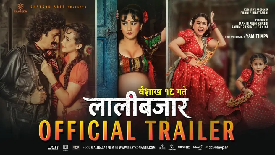 Video for the film Lalibazar — LALIBAZAR | Official Movie Trailer | Swastima Khadka, Rabindra Singh Baniya, Samaira, Prashamsha