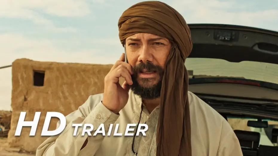 Video for the film Raqqa: Spy vs. Spy — Trailer [Dubbed]