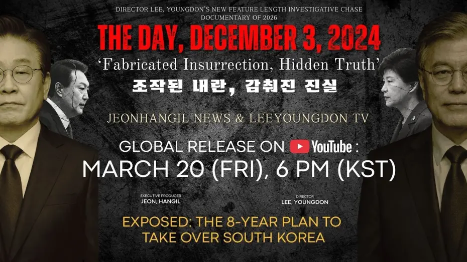 Video for the film The Day, December 3, 2024 'Fabricated Insurrection, Hidden Truth' — [영어판 최초공개] Official trailer Fabricated Insurrection: How the president illegitimately seized power?