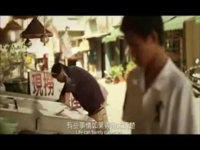 Video for the film The Happy Life of Debbie — The Happy Life of Debbie (Fu Tien-yu, 2012)