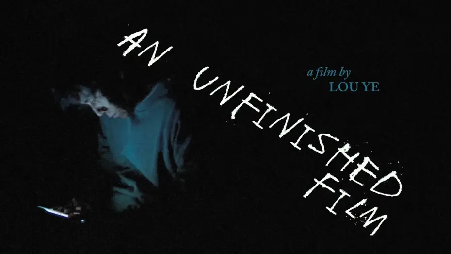 Video for the film An Unfinished Film — An Unfinished Film | Trailer | Lou Ye