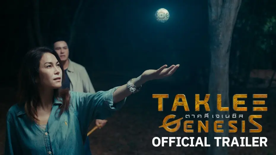 Video for the film Taklee Genesis — Official Trailer [Subtitled]