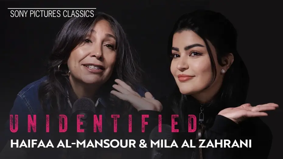 Video for the film Unidentified — "Cracking the Cold Case" with Director Haifaa Al Mansour and star Mila Al Zahrani