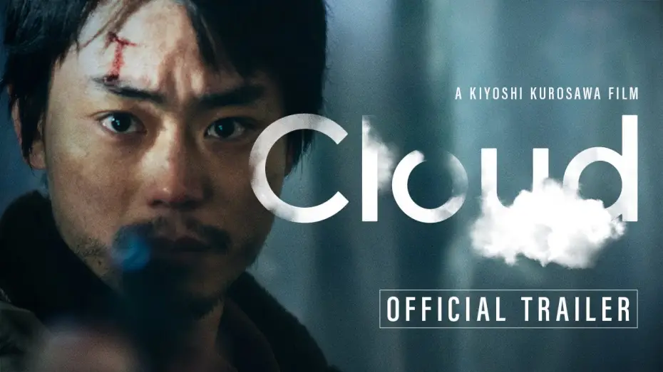 Video for the film Cloud — Official US Trailer [Subtitled]