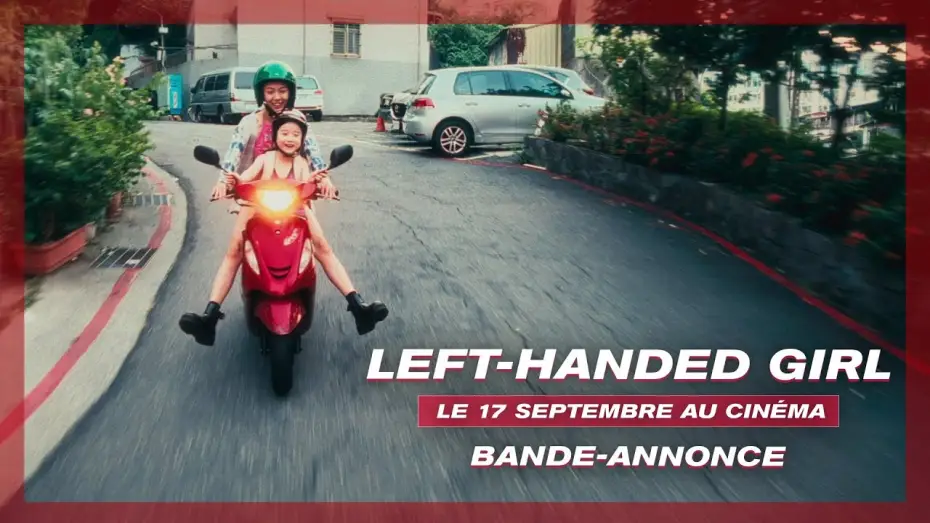 Video for the film Left-Handed Girl — Bande-annonce [VOST]